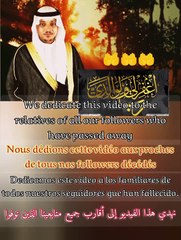 Dua For Muslims...! دعاء لموتى المسلمين #Dua #duaa #islamic_video  #alshaikhabdulaziz #foru  #foryoupage #viraltiktok #fbpost #fbviralvideo