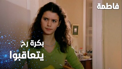 مسلسل فاطمة | مقطع من الحلقة 130 | Fatmagül'ün Suçu Ne | بكرة القاضي بيعاقبهم كلهم