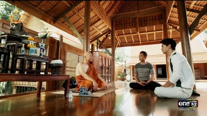 มนต์รักแม่กลอง ตอนที่ 32  วันที่ 15 ตุลาคม 2567