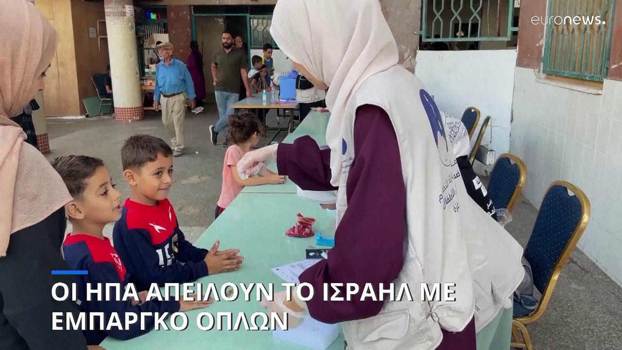 Τελεσίγραφο από την Ουάσινγκτον στο Ισραήλ για...