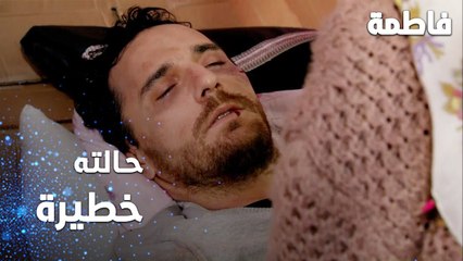 مسلسل فاطمة | مقطع من الحلقة 151 | Fatmagül'ün Suçu Ne | حالة مصطفى خطيرة جداً