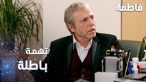 مسلسل فاطمة | مقطع من الحلقة 152 | Fatmagül'ün Suçu Ne | هاي تهمة باطلة ملفقة