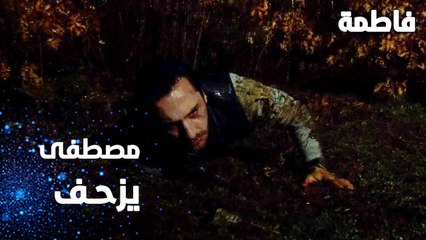 مسلسل فاطمة | مقطع من الحلقة 154 | Fatmagül'ün Suçu Ne | مصطفى يزحف للحياة