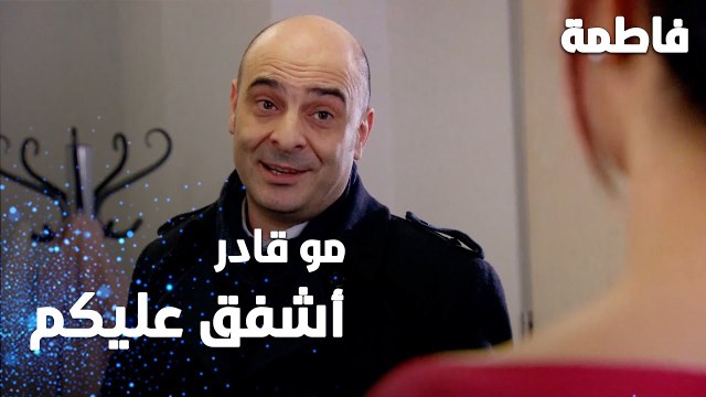 مسلسل فاطمة | مقطع من الحلقة 155 | Fatmagül'ün Suçu Ne | مو قادر أشفق عليكم