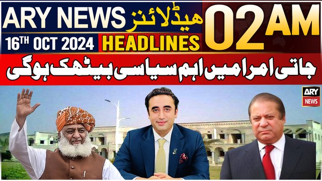 ARY News 2 AM Headlines | 16th Oct 24 | Jati Umrah Mein Ahem Siyasi Baithak Ho Gi