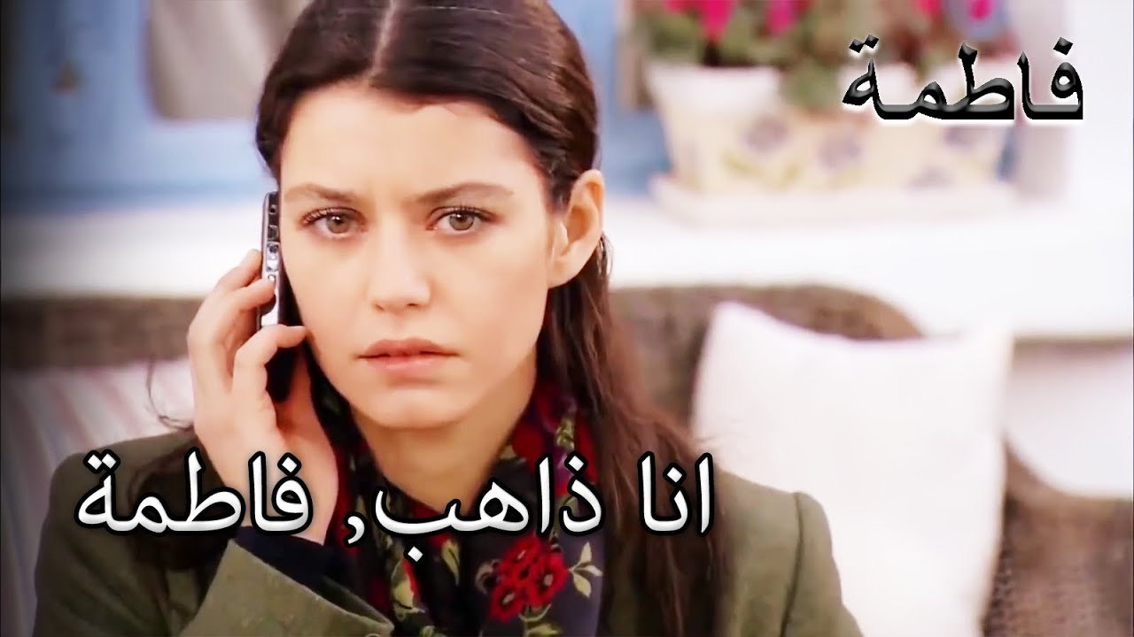 أخبار مروعة من كريم | فاطمه غول | القسم الخاص