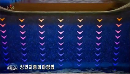 Notícias do exterior na Televisão Central da Coreia (15.10.2024)