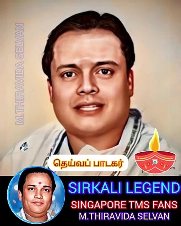தெய்வமகன் நமது சீர்காழி ஐயா TMS LEGEND M.THIRAVIDA SELVAN SINGAPORE TMS FANS