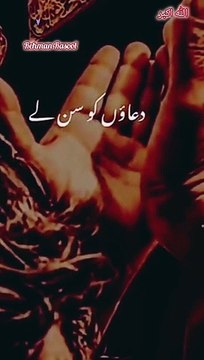 جو لوگ اللہ تعائی کو بہت پسند ہیں وہ ان لوگوں کو کبھی گمراہ نہیں کرتا وہ ہمیشہ برا سلوک کرنے والوں کو بھی سیدھے راستے پر لگاتے ہیں وہ کسی سے بدلہ نہیں لیتے وہ سب کچھ اپنے اللہ پر چھوڑ دیتے ہیں ان کو معلوم ہے ایک دن اللہ کے حضور پیش ہونا ہے