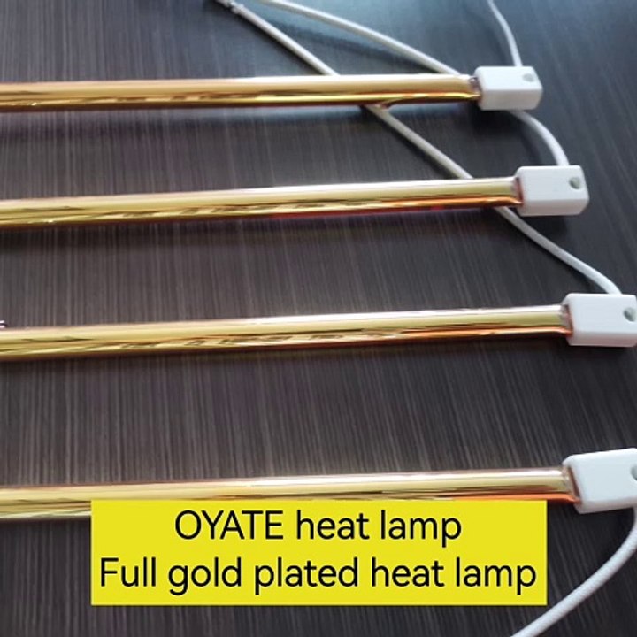 Full gold plated heat lamp OYATE factory heating tube#clearheatlamp #heatinglamp