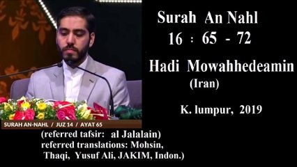 Tilawah Al Quran, Surah An Nahl 16: 65-72  Hadi Mowahhedeamin (Iran) in K. lumpur, 2019 (ENGLISH translation))