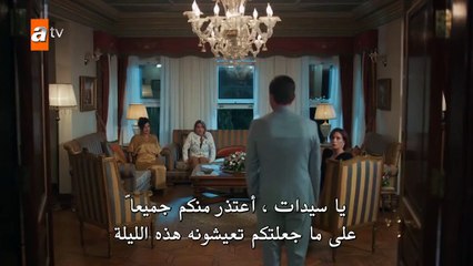 مسلسل حكاية ليلة الحلقة 7 بوراك دينيز مترجم  1