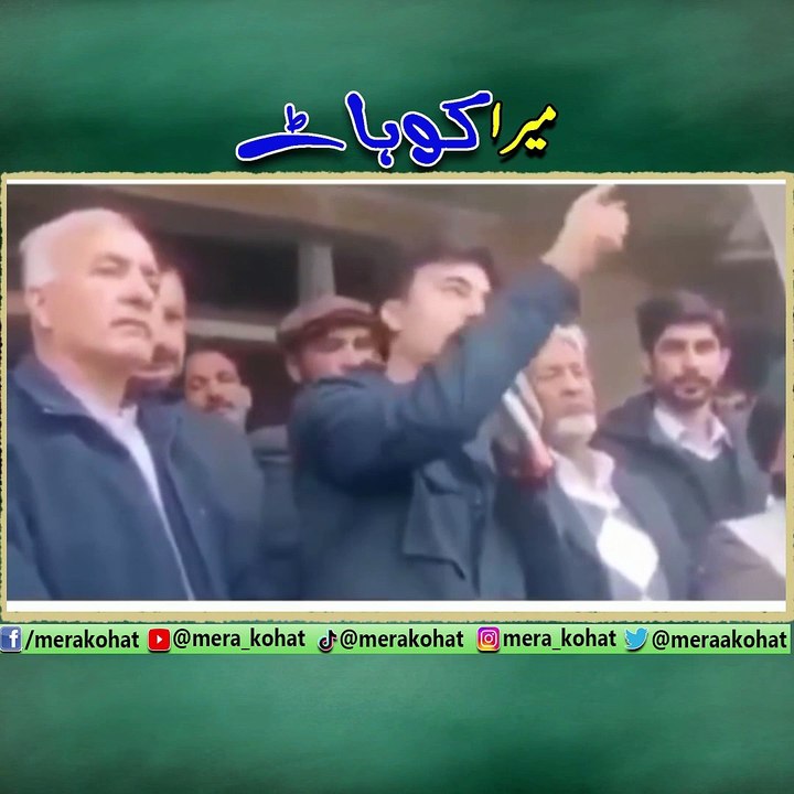 Murad Saeed