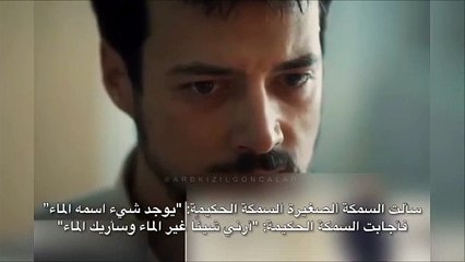 مسلسل البراعم الحمراء الحلقة 23 الاعلان 2 الرسمي مترجم HD