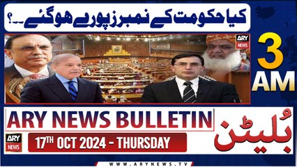ARY News 3 AM Bulletin | 17th Oct 2024 | Are the government's numbers complete?