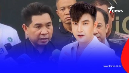 ดร.ธนกฤต บุกคลินิกดิไอคอนกรุ๊ป ฝากเดือดถึง "บอสเก่ง" ได้ฟังมีหนาว