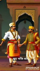 भगवान खुद क्यों आते हैं भक्त की सहायता के लिए_  Akbar Birbal Story I Tales of Akbar & Birbal