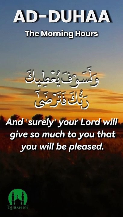 Surah Ad Duhaa