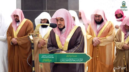 Surah At-Talaq The audio and visual Holy Qur’an from the Grand Mosque for the year 1445 AH.