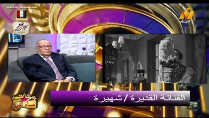 الاعلامية ايات اباظة لقاء المخرج الكبير محمد فاضل فى مساء الفن 15 أكتوبر2024