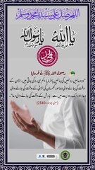 SAYINGS OF HOLY PROPHET MUHAMMADﷺ - حدیث نبویﷺ - Hadis-e-Nabviﷺ (30)