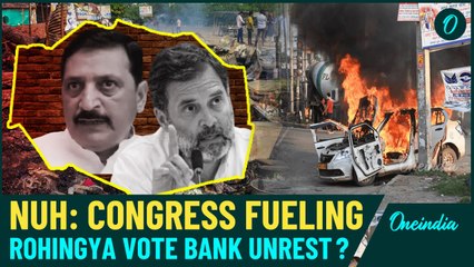 Congress’ Rohingya Vote Bank in Nuh: Exposing the Party's Role in Fueling Unrest| Oneindia