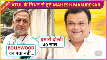 Mera Dost Chala Gaya..Mahesh Manjrekar Devasted After Atul Parchure's Demise