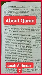 About Quran