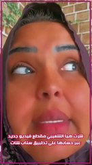 الملكة رانيا تأسر القلوب بصورة جديدة مع حفيدتها إيمان