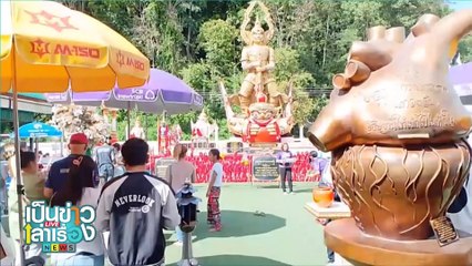 แห่หลวงพ่อหิน (จำลอง) คอหวยส่องเลขเด็ด | เป็นข่าวเล่าเรื่อง | 16 ต.ค. 67 | PART 1