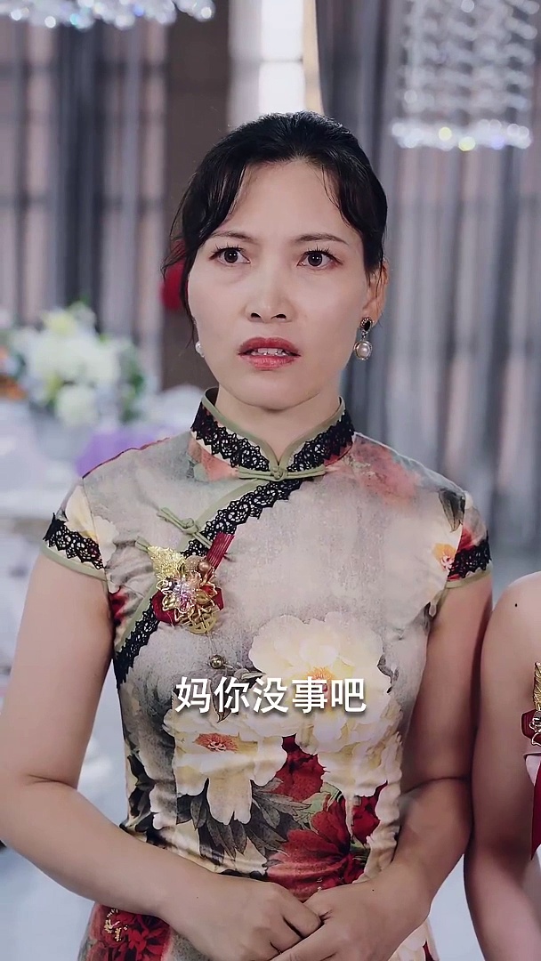 大婚当日：红盖头下的惊天变局