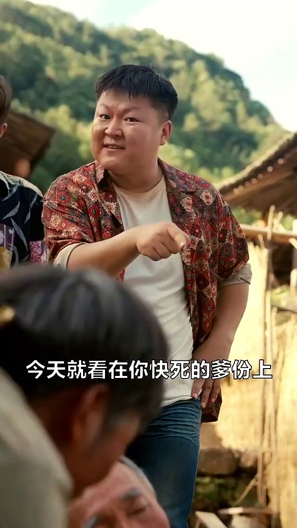 歸來之非凡人生