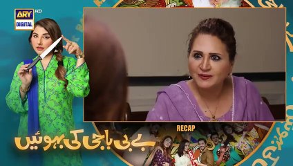 Baby Baji Ki Bahuwain Episode 22 -