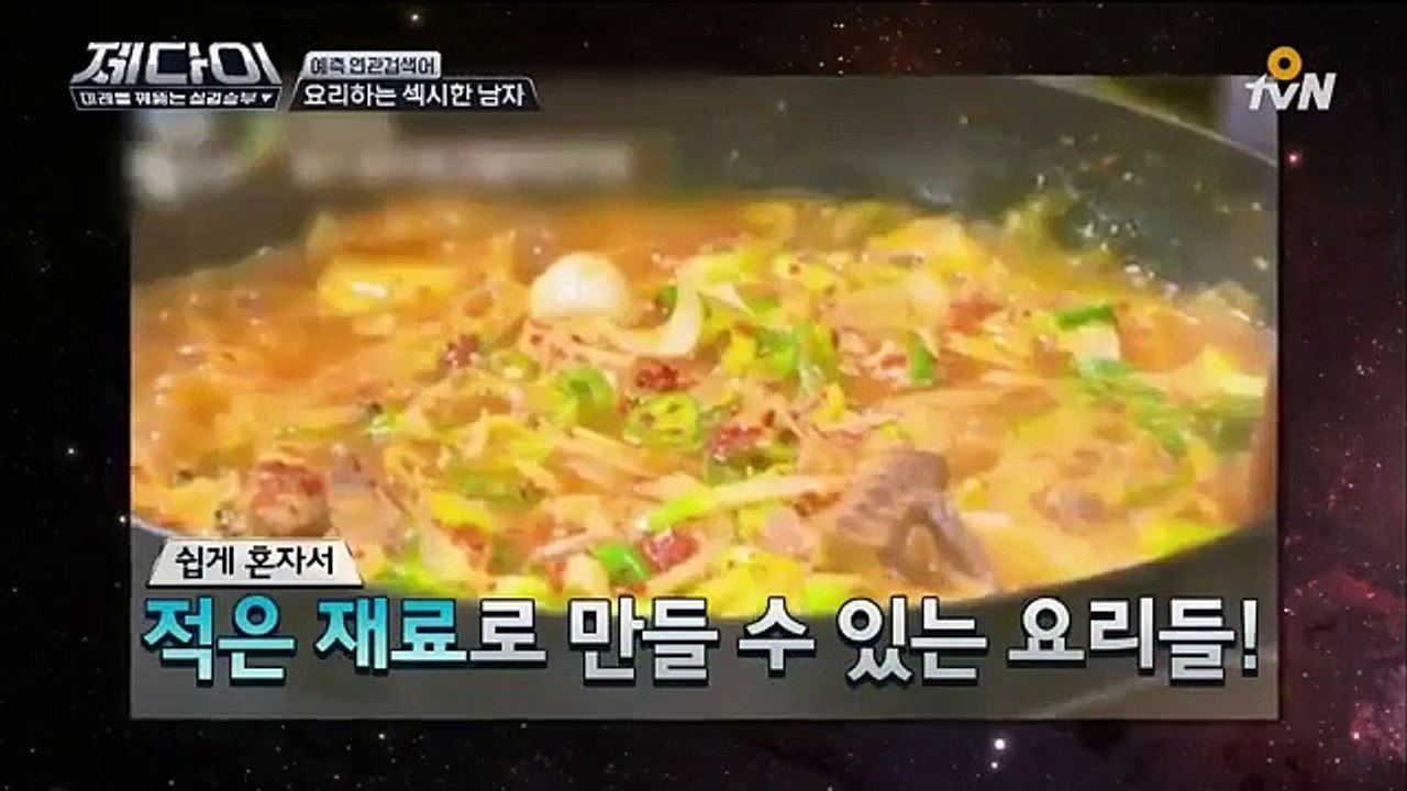 Jedi -  제다이 - E8