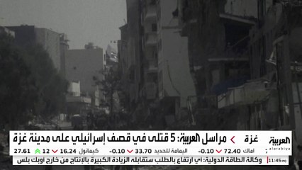 5 قتلى بقصف إسرائيلي على غزة واستمرار الحصار على جباليا