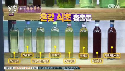 Strange Restaurant - 이상한 레스토랑 - E6