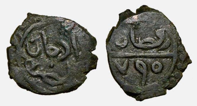 Karacahisar Kalesi'nde I. Murad döneminde ramazan ayı için bastırılmış bronz sikkeler bulundu