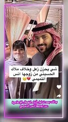 حيث اثارت الشكوك حول طلاقها من انس التميمي بسبب خيانته لها