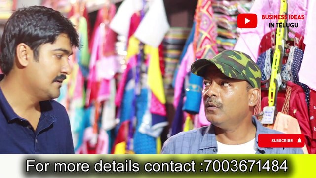 కష్ట పడకుండా ఈ వ్యాపారంలో రోజుకు రూ.10000 లు సంపాదించండి¦ best business ideas 2024 ¦ startup ideas