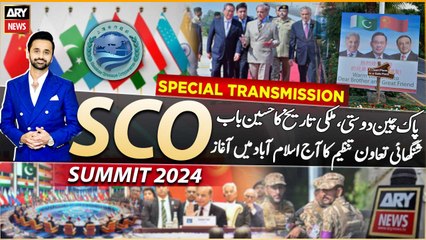ARY News Special Transmission | SCO Summit 2024 Pakistan Part - 1 | 16th Oct