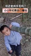 有个儿子就是好.这么小就Chinese children have to earn money from ten living things since childhood!知道帮爸爸背竹子赚钱了！点赞