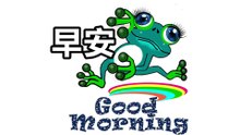 Cute frogs ( Shirley line sticker creations )