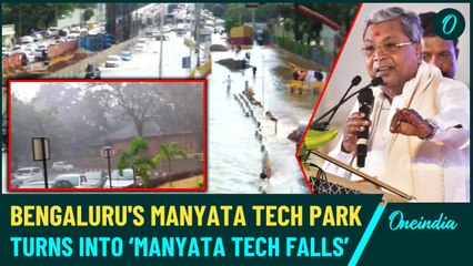 Heavy Rains Turn Bengaluru’s Manyata Tech Park Into 'Tech Falls| Employee stuck in office for hours
