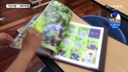 “딥페이크 무서워”…캐리커처 졸업앨범도