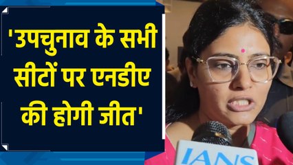 Uttar Pradesh के By-election पर Anupriya Patel का बड़ा दावा