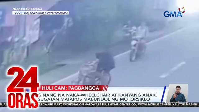 Ginang na naka-wheelchair at kanyang anak, sugatan matapos mabundol ng motorsiklo | 24 Oras