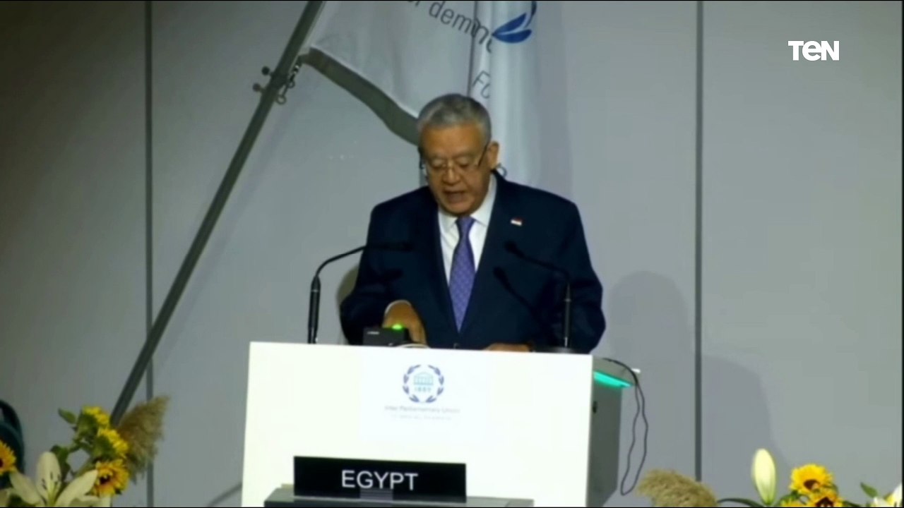 كلمة رئيس مجلس النواب خلال  أعمال الجمعية الـ 149 للاتحاد البرلماني الدولي والاجتماعات ذات الصلة بها