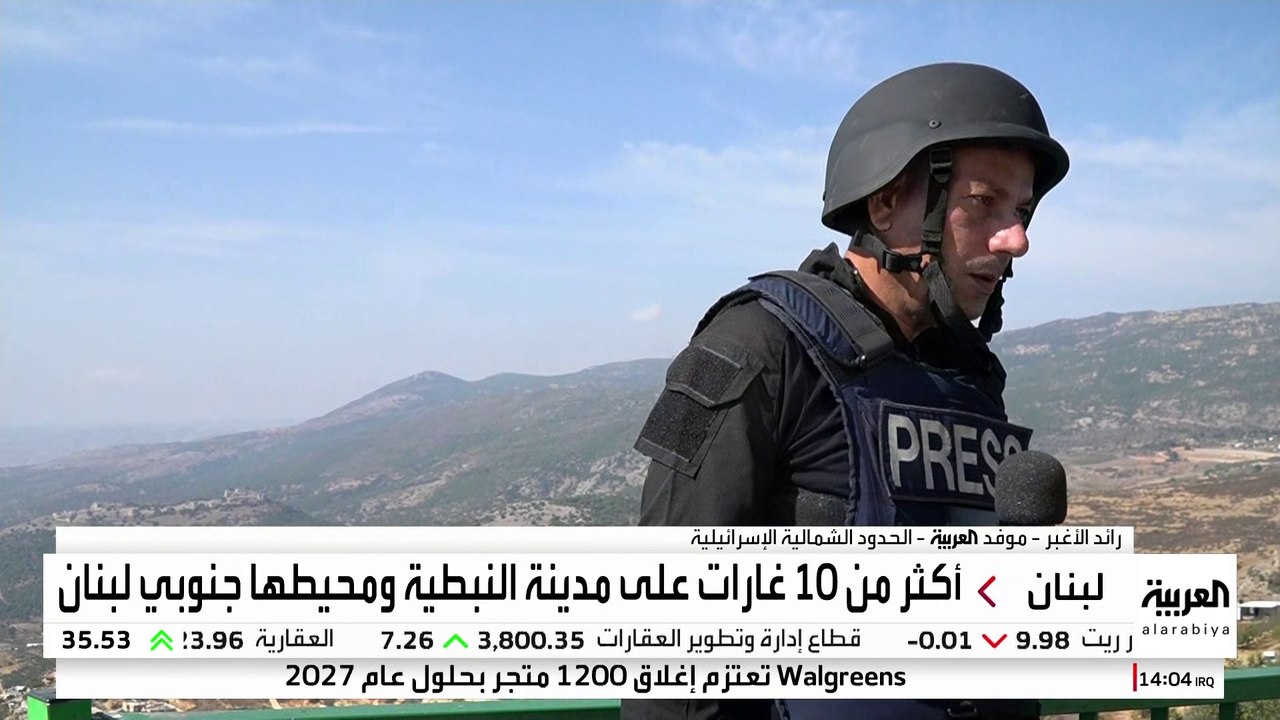 العربية ترصد تطورات المعارك من الجانب الإسرائيل...
