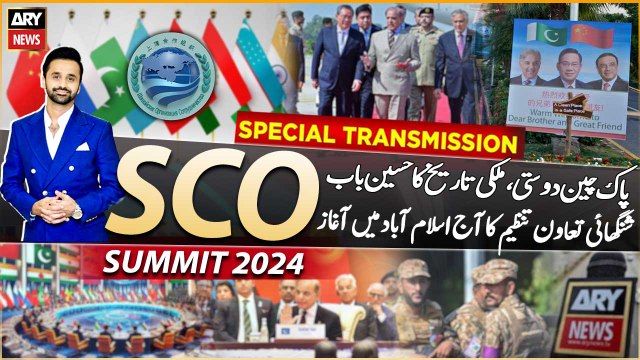 ARY News Special Transmission | SCO Summit 2024 Pakistan Part - 3 | 16th Oct