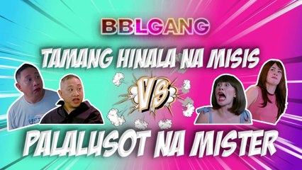 Bubble Gang: Tamang Hinalang Misis vs. Palalusot na Mister! (Part 1) (YouLOL Exclusives)